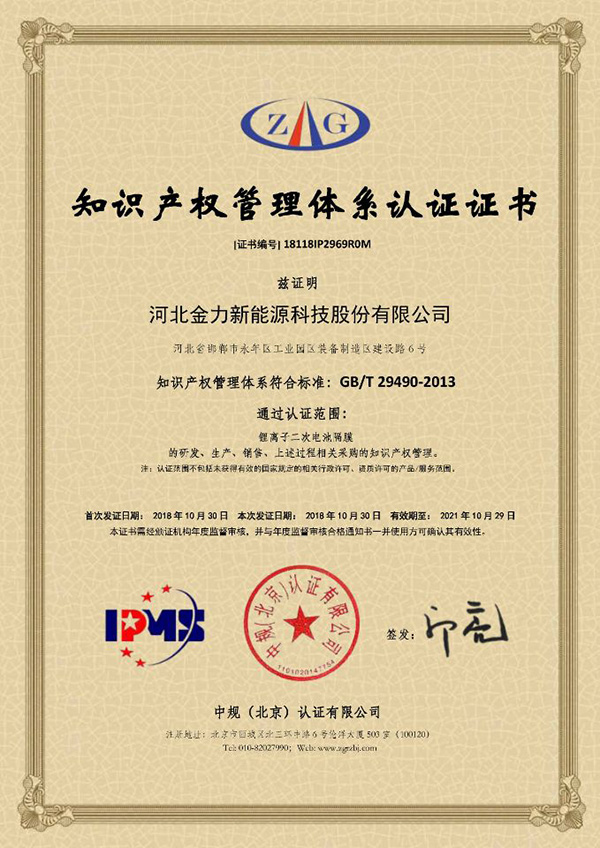 栄譽(yù)資格証書(shū)